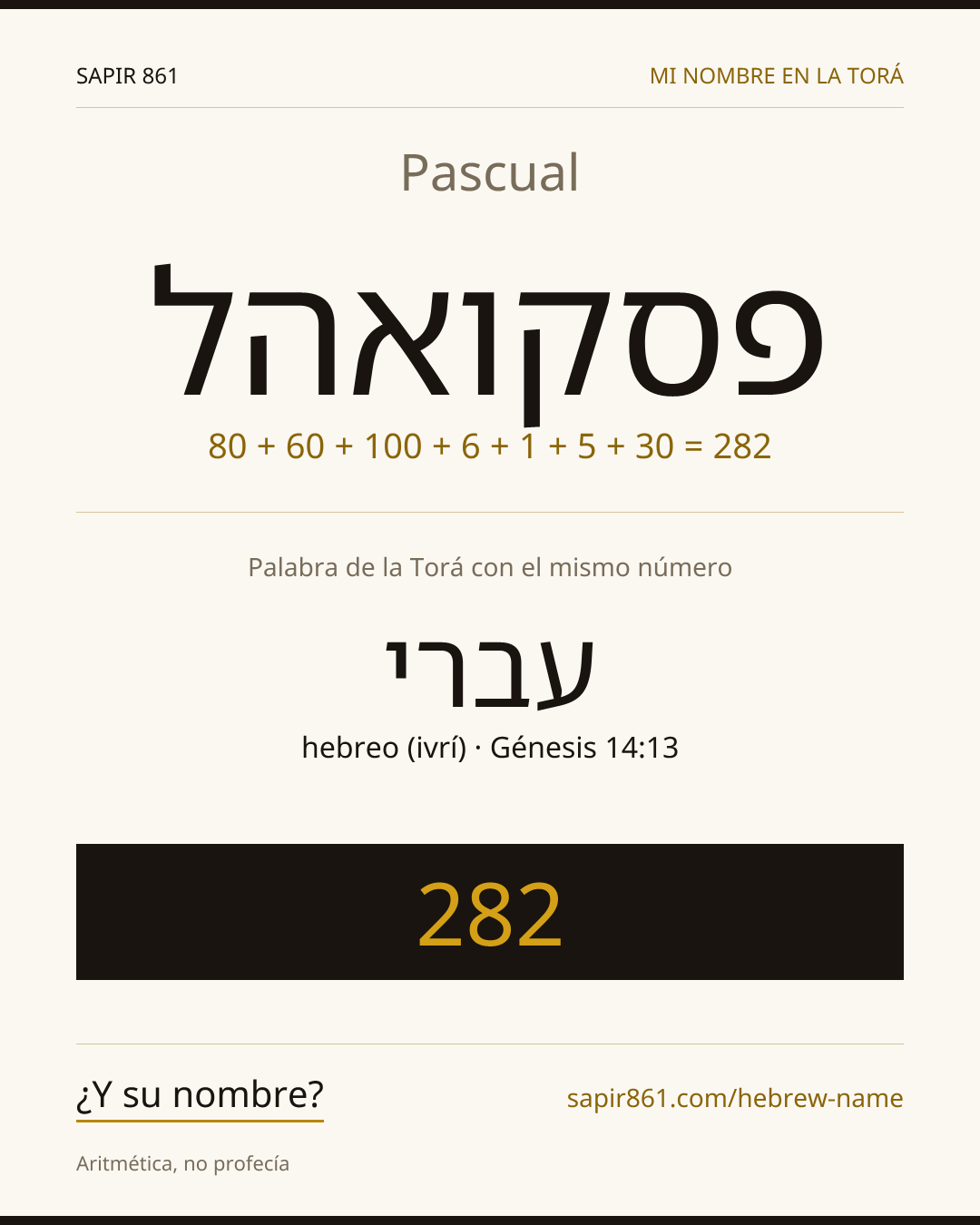 Pascual — פסקואהל