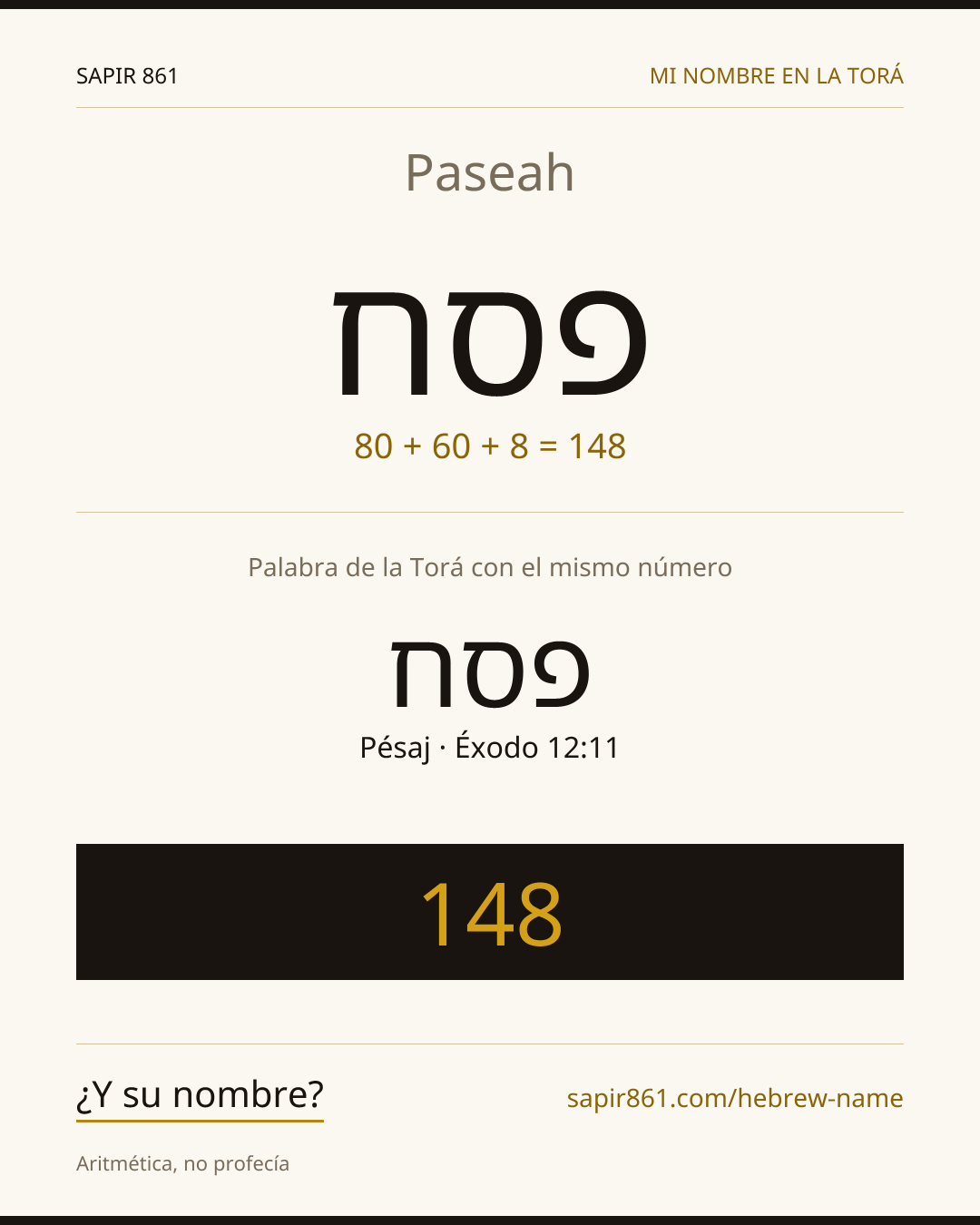 Paseah — פסח