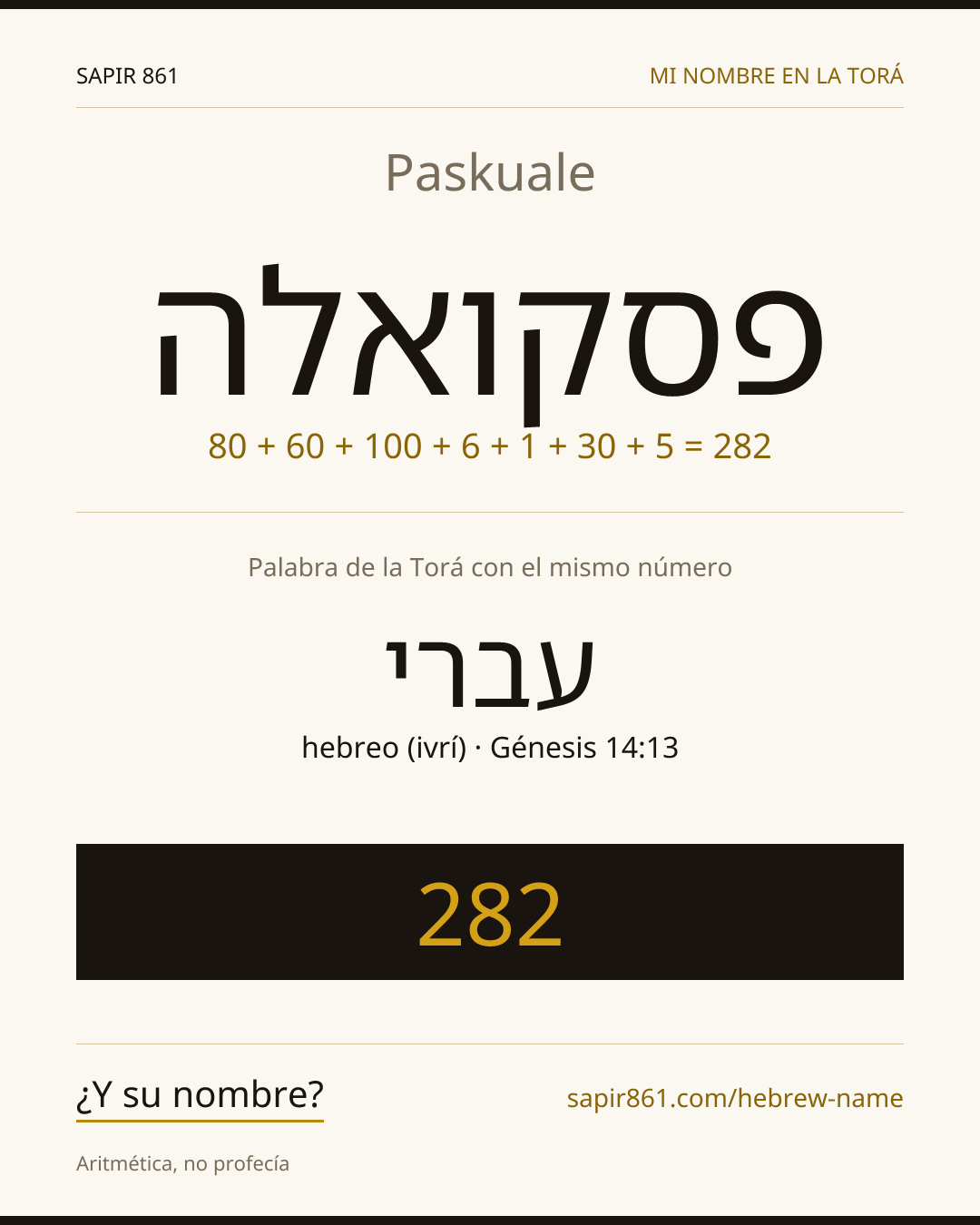 Paskuale — פסקואלה