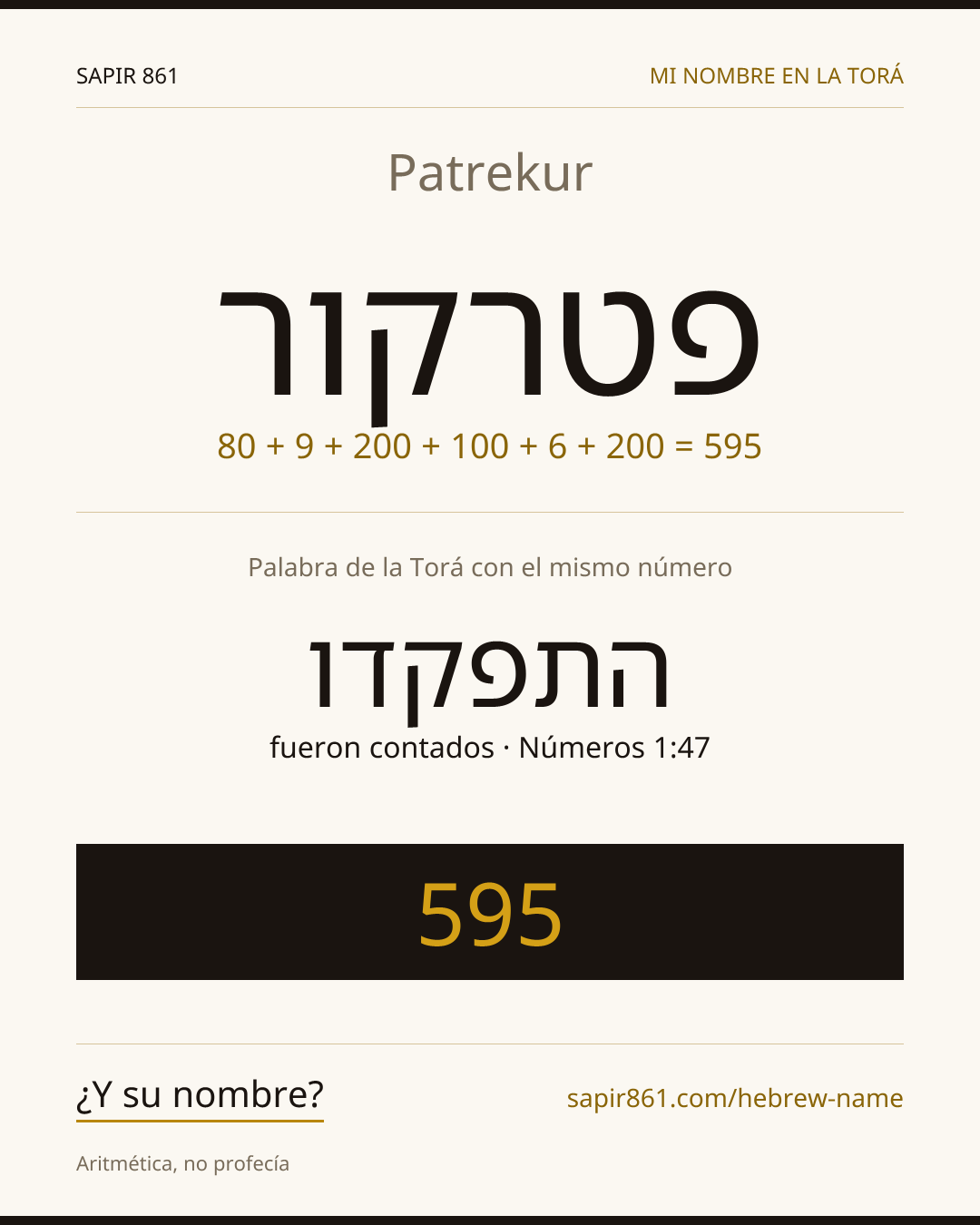 Patrekur — פטרקור