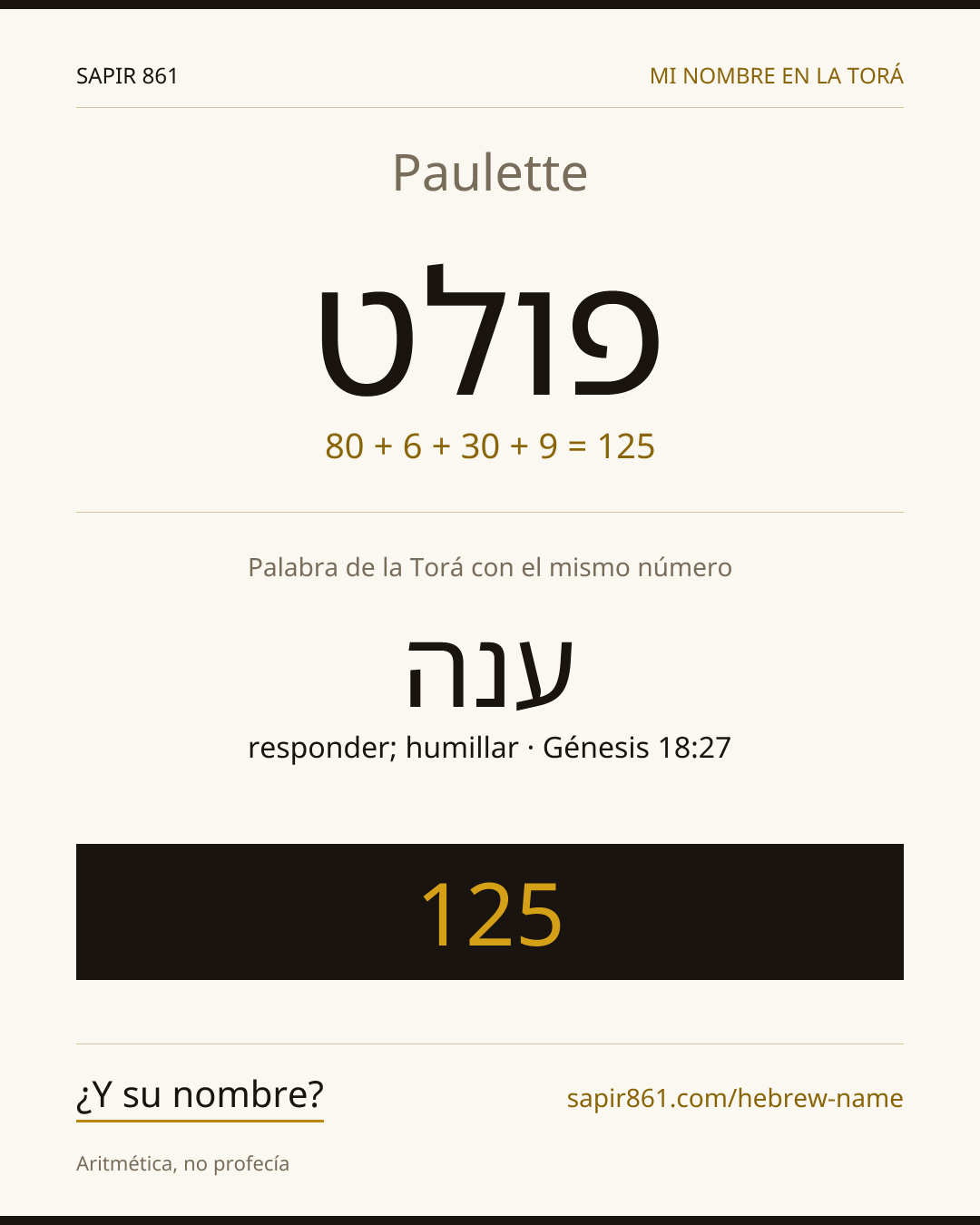 Paulette — פולט