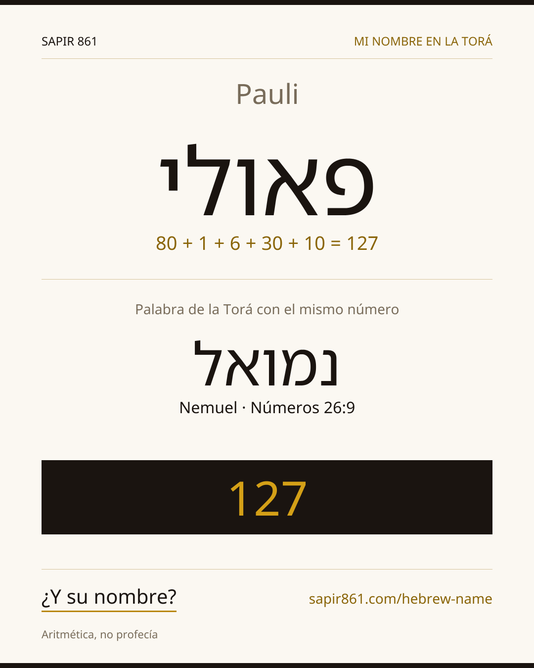 Pauli — פאולי