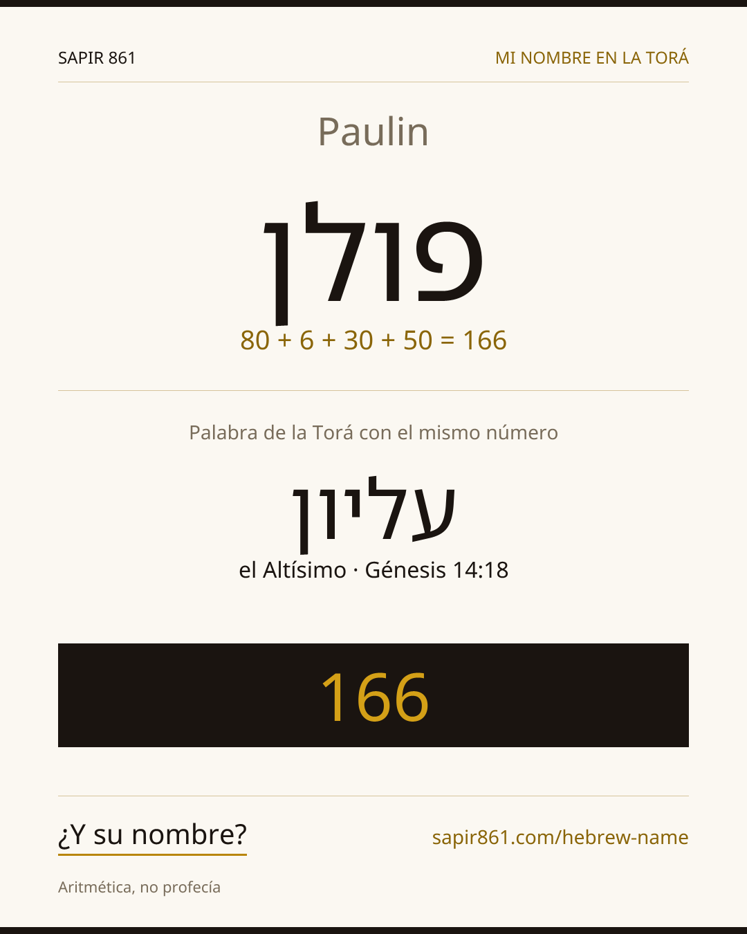 Paulin — פולן