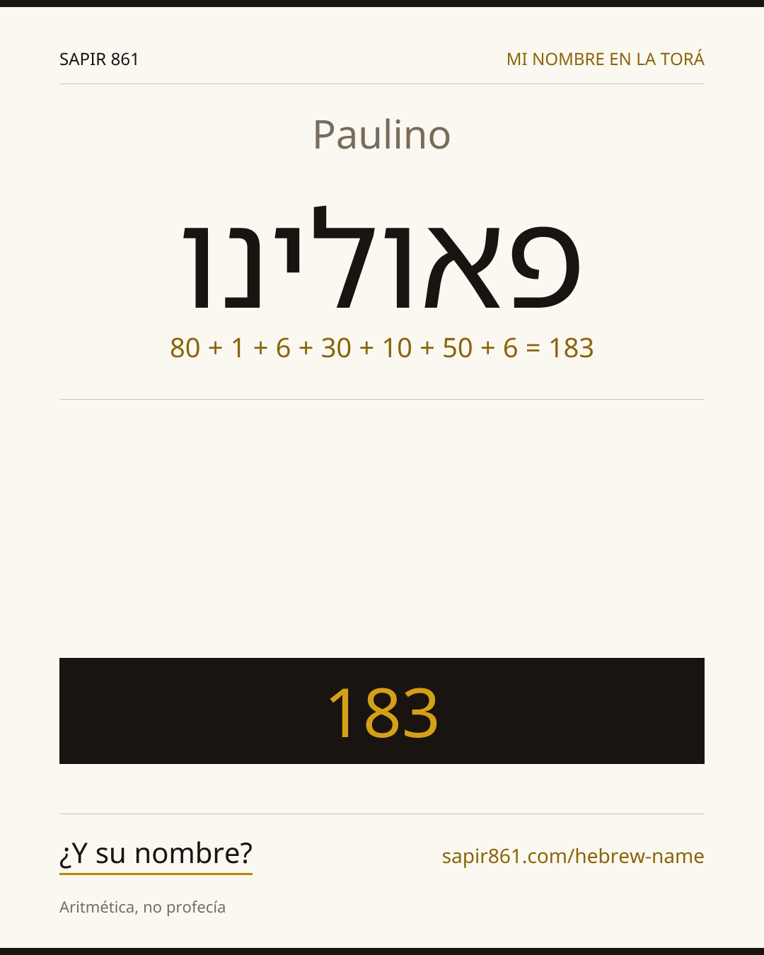 Paulino — פאולינו