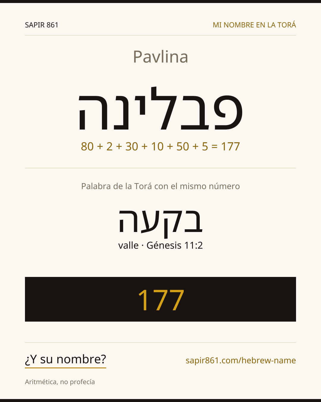 Pavlina — פבלינה