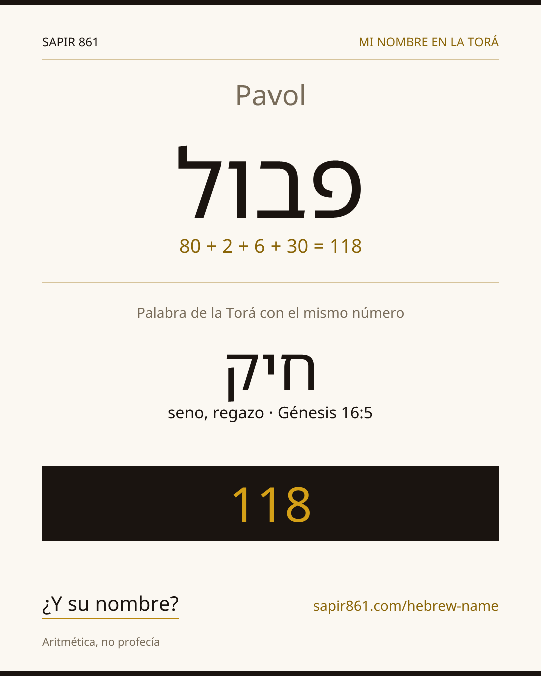 Pavol — פבול