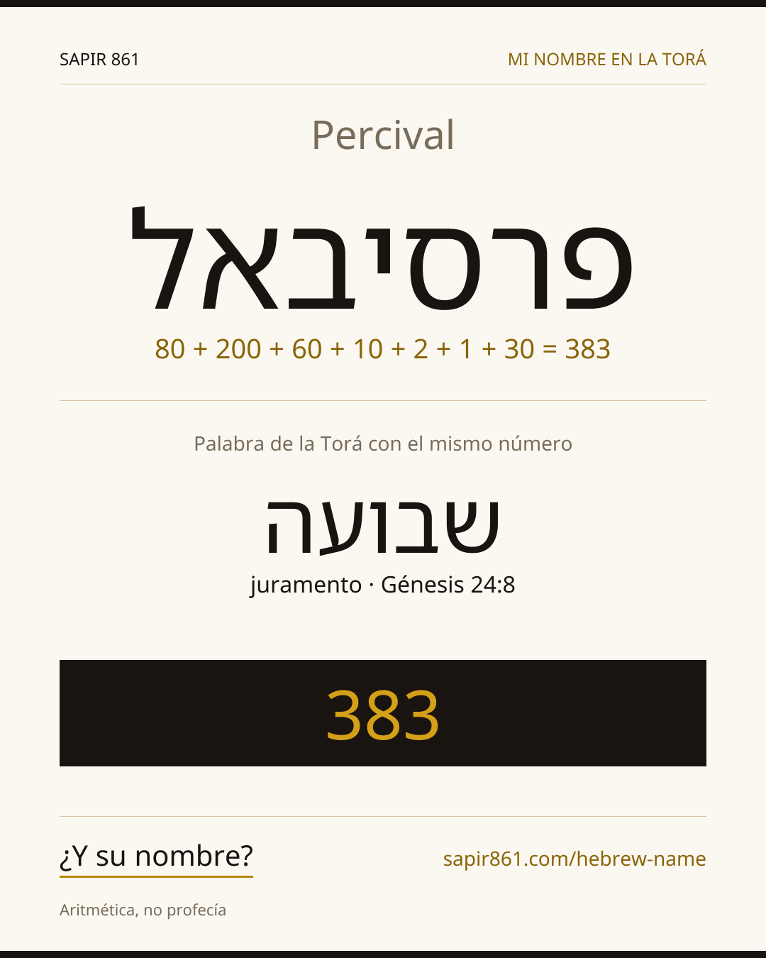 Percival — פרסיבאל