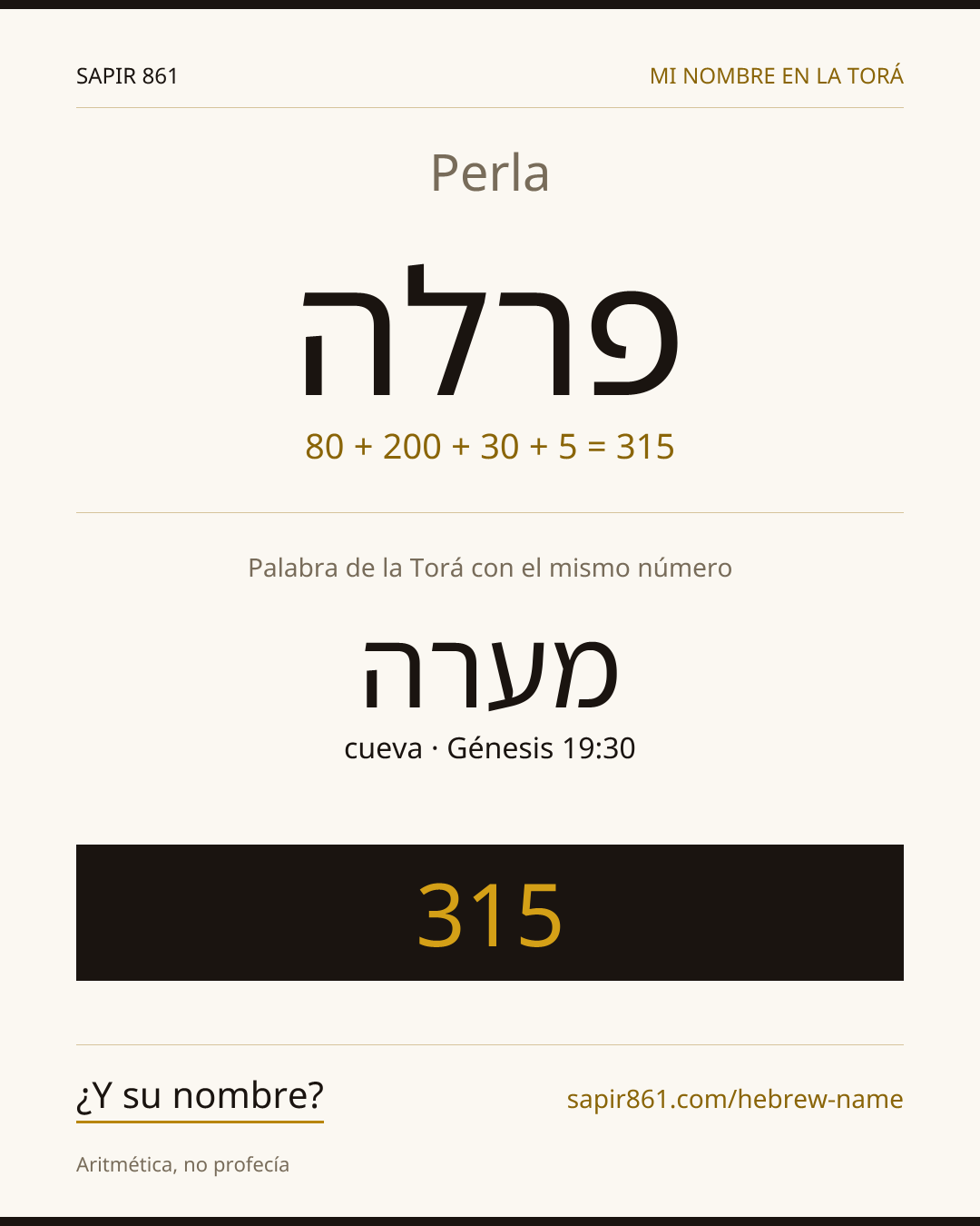 Perla — פרלה