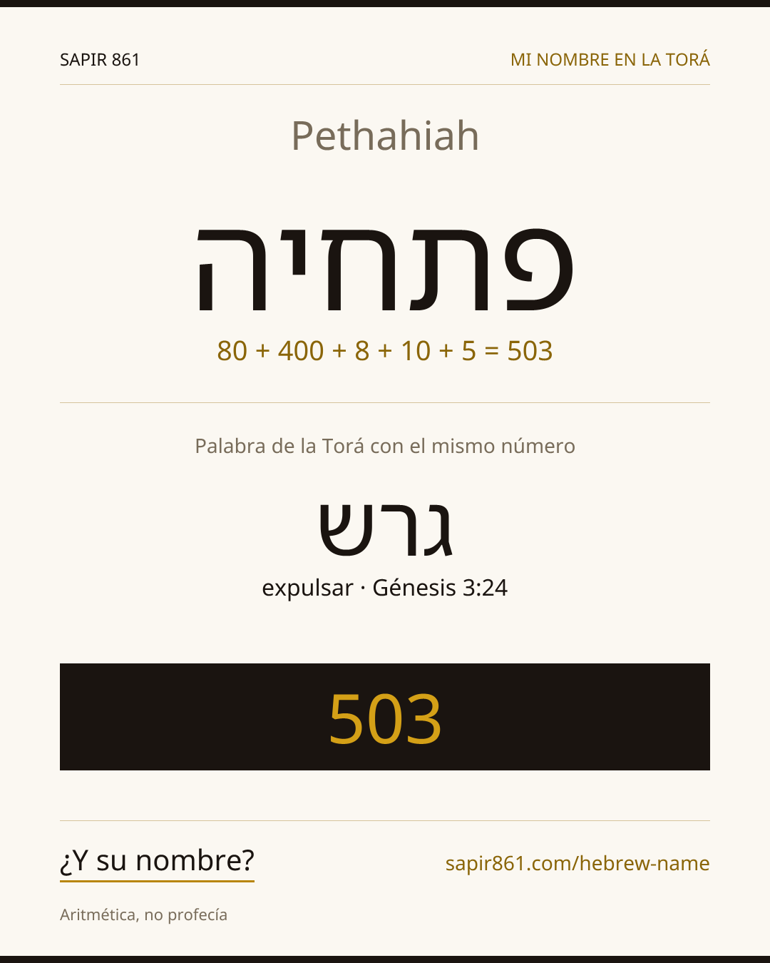 Pethahiah — פתחיה