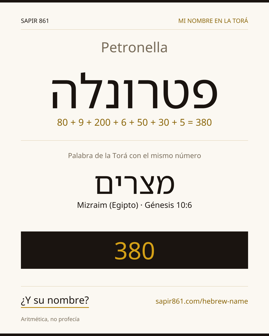 Petronella — פטרונלה