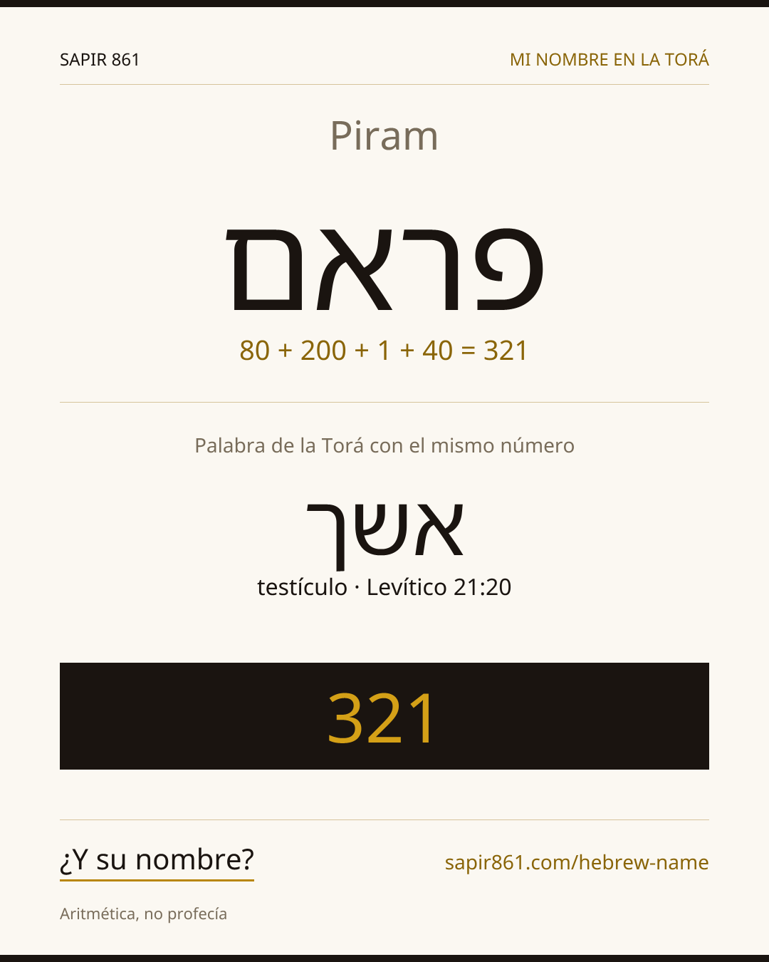 Piram — פראם