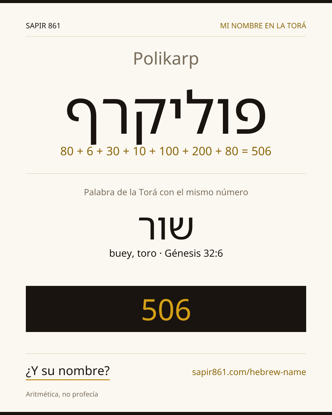 Polikarp — פוליקרף
