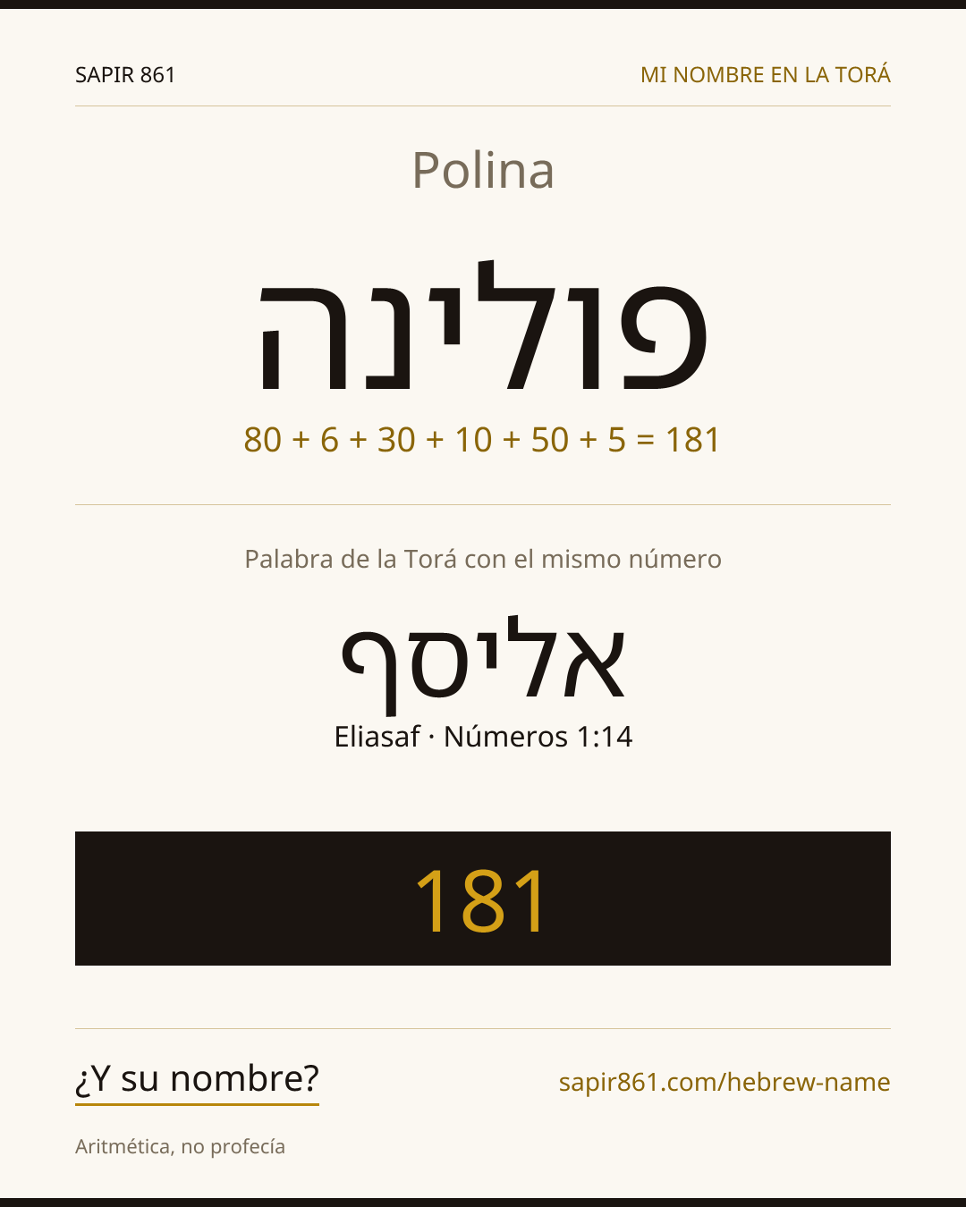 Polina — פולינה