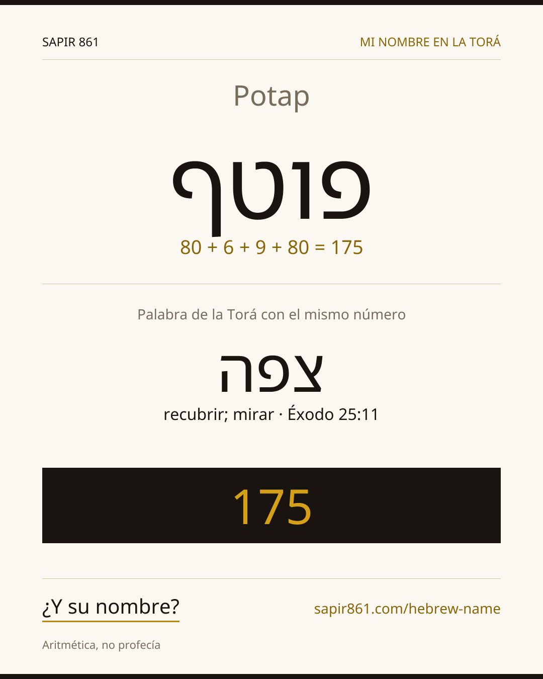 Potap — פוטף