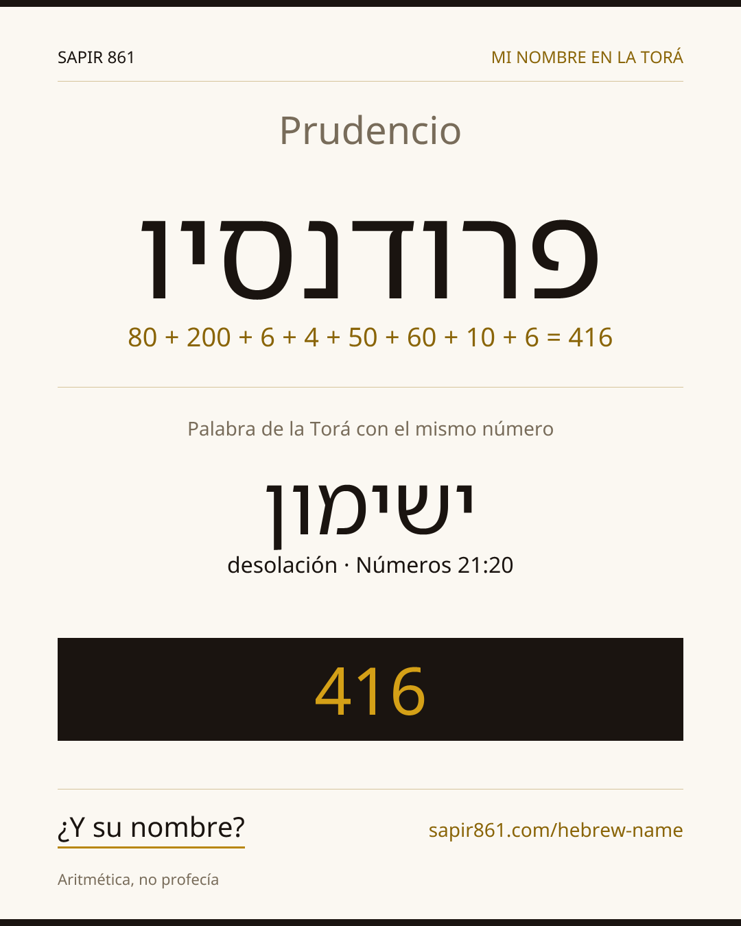 Prudencio — פרודנסיו