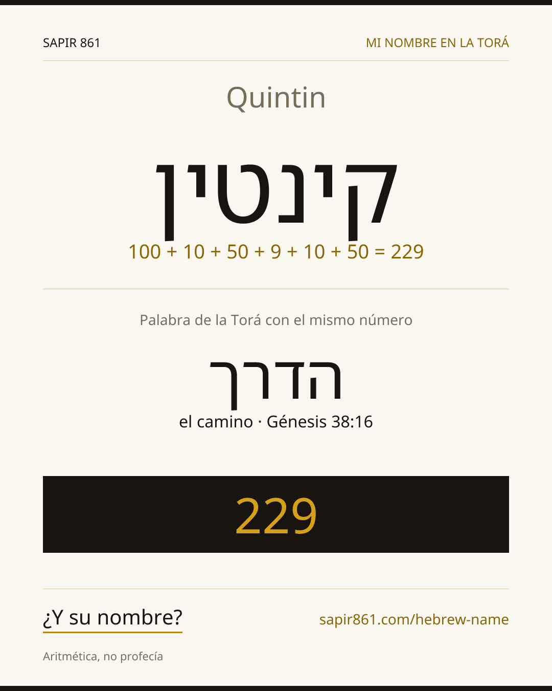 Quintin — קינטין