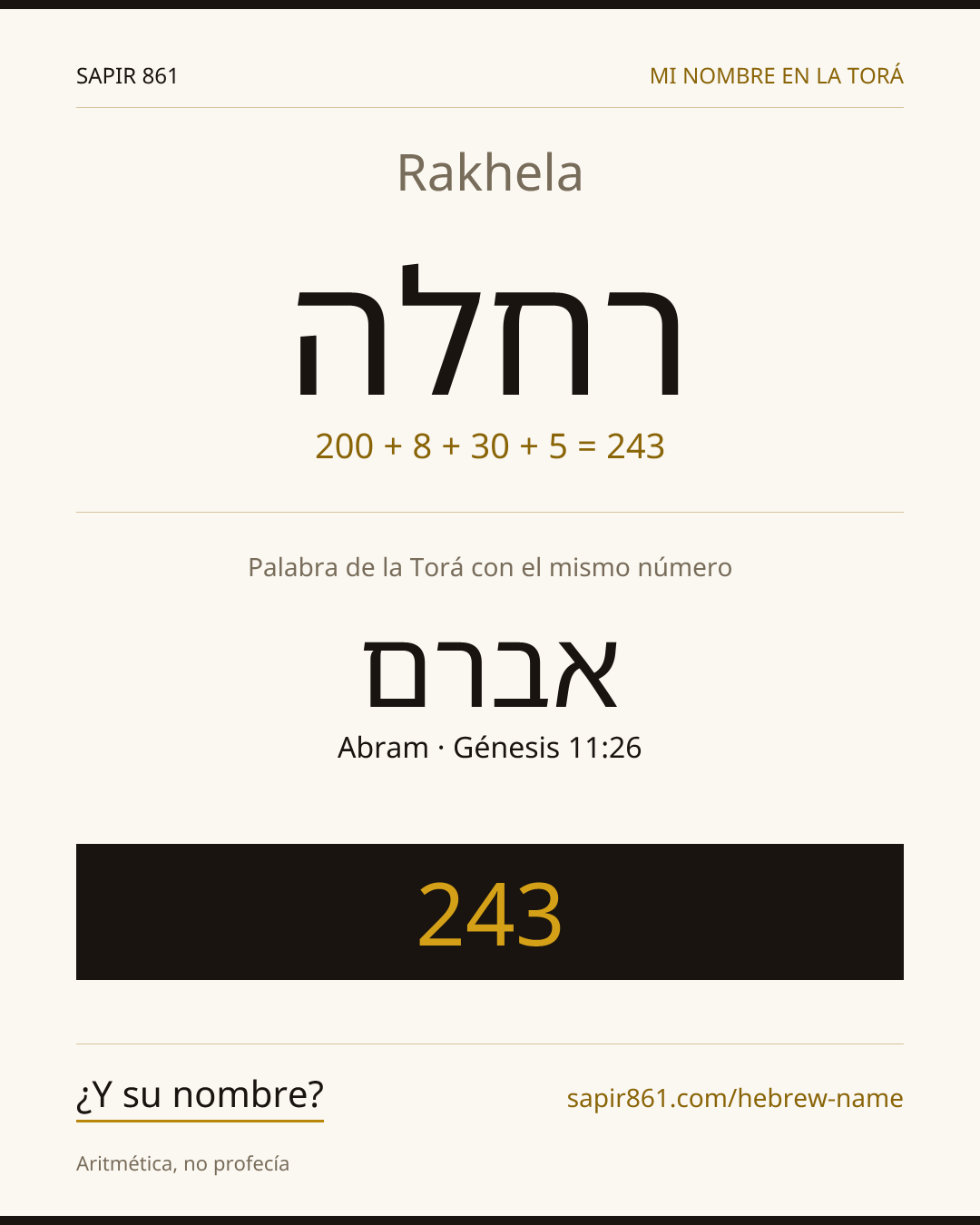 Rakhela — רחלה