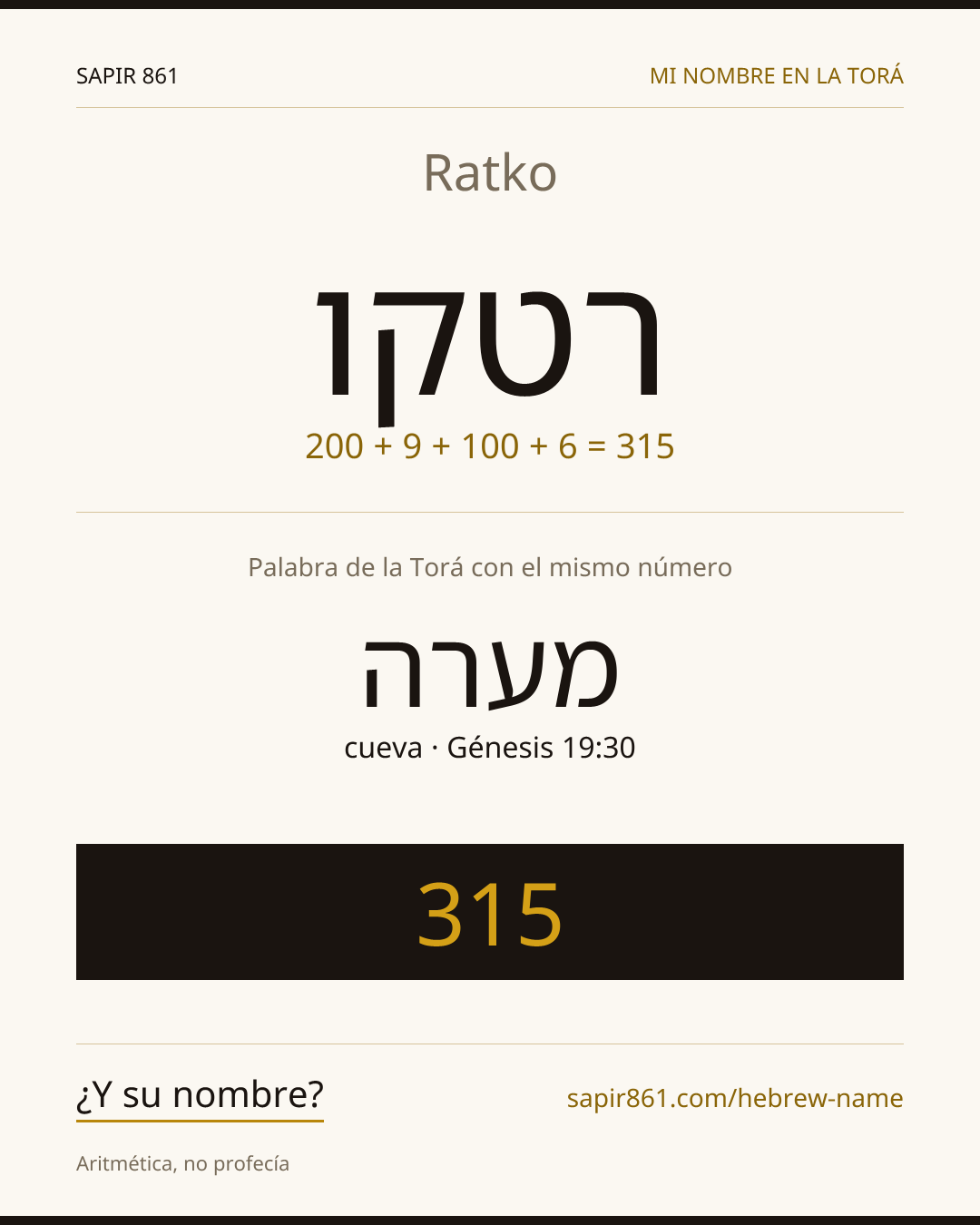 Ratko — רטקו