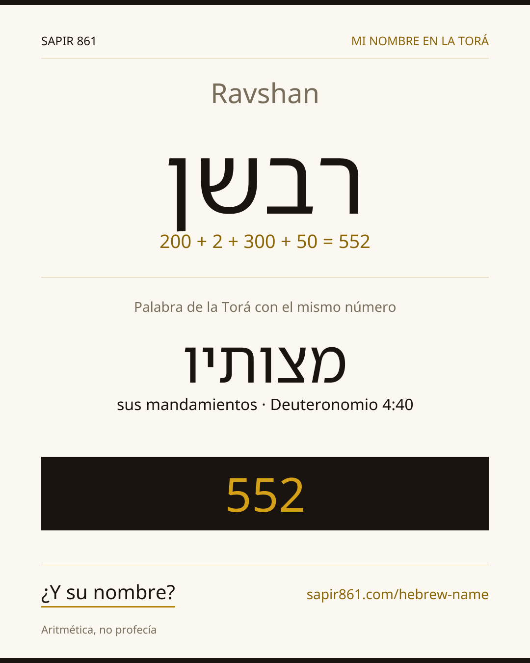 Ravshan — רבשן