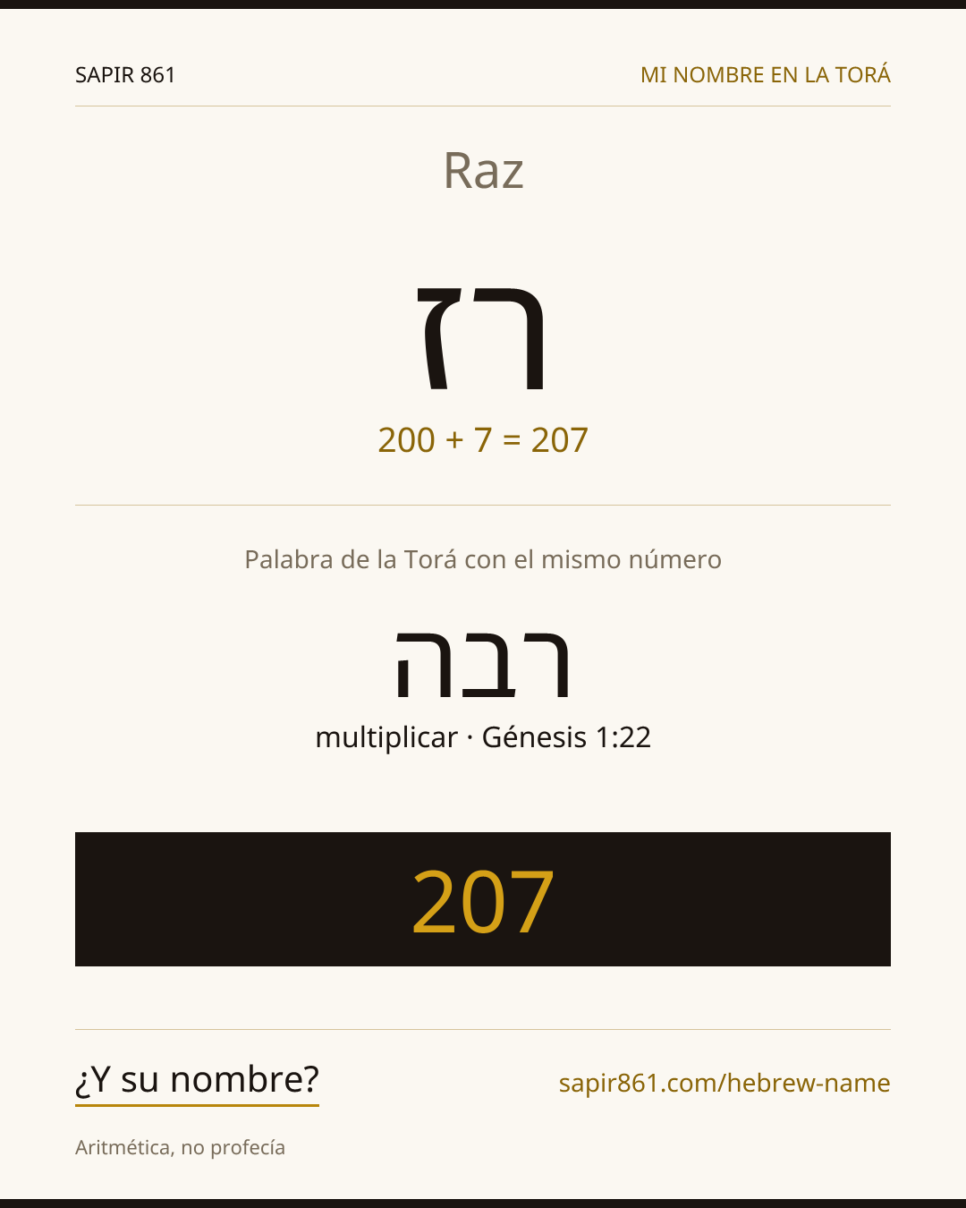 Raz — רז