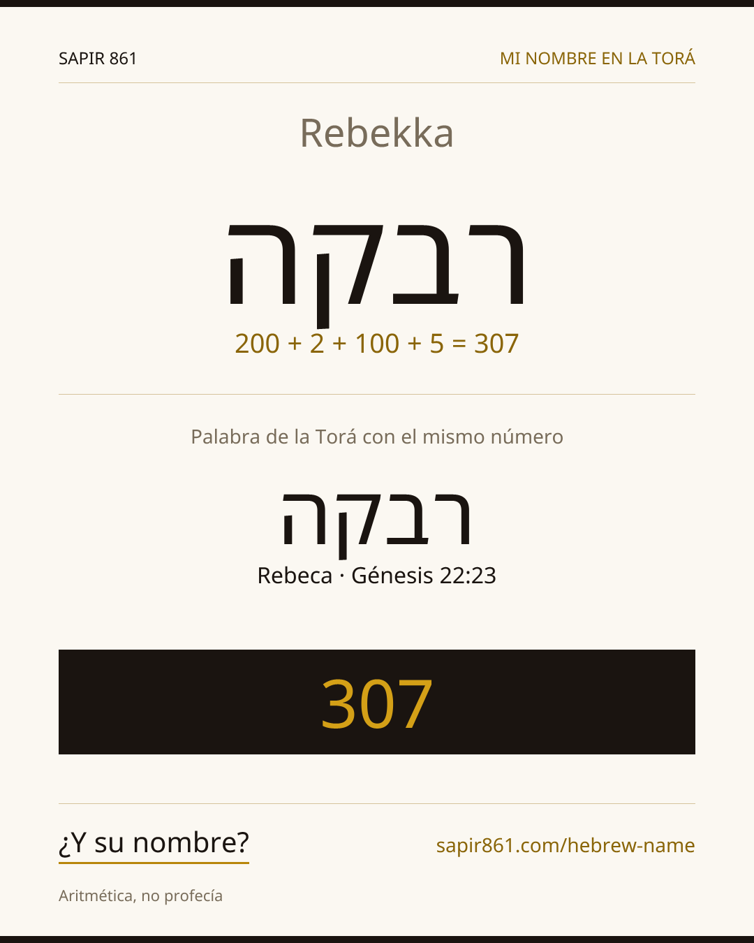 Rebekka — רבקה