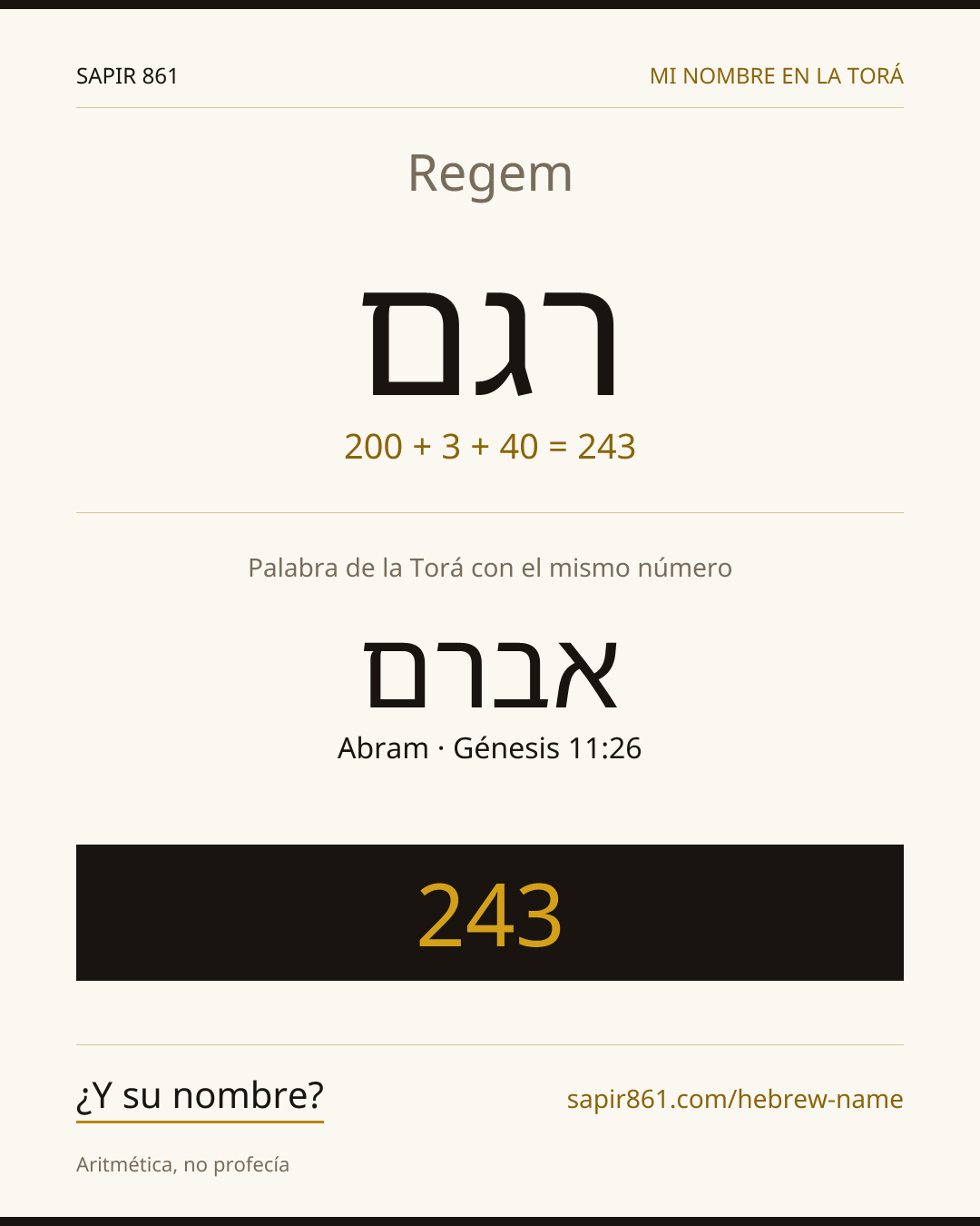 Regem — רגם
