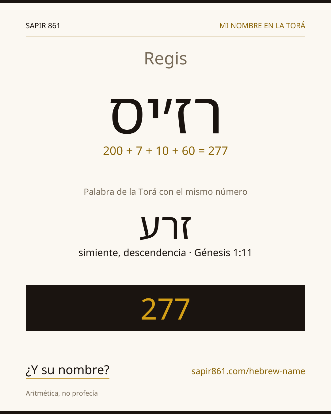 Regis — רז׳יס
