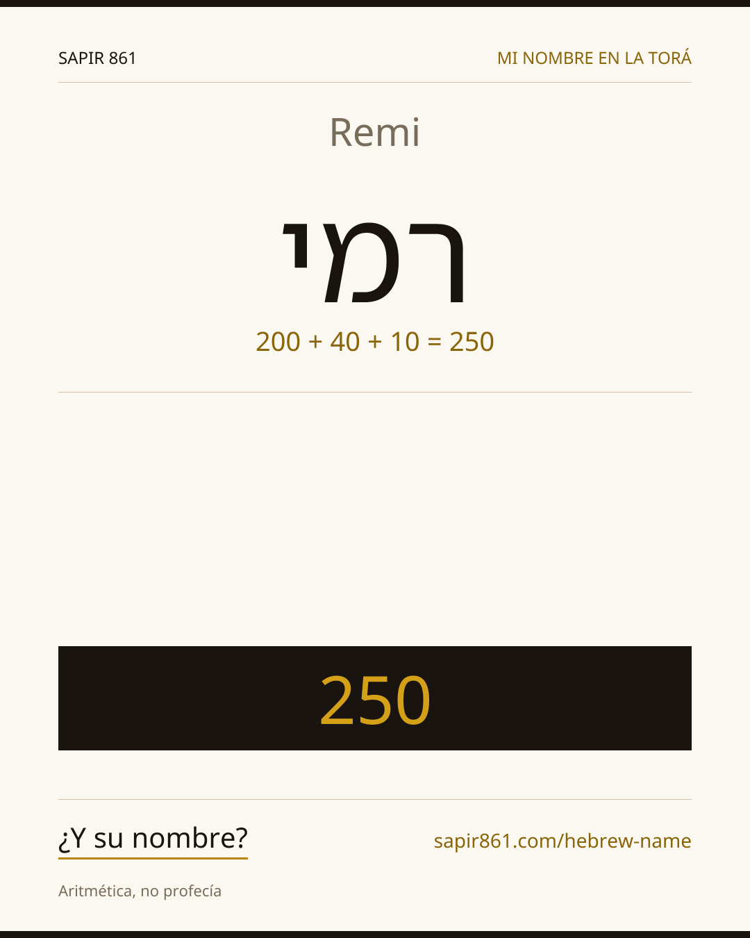 Remi — רמי