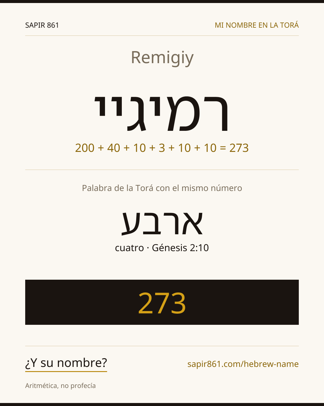 Remigiy — רמיגיי
