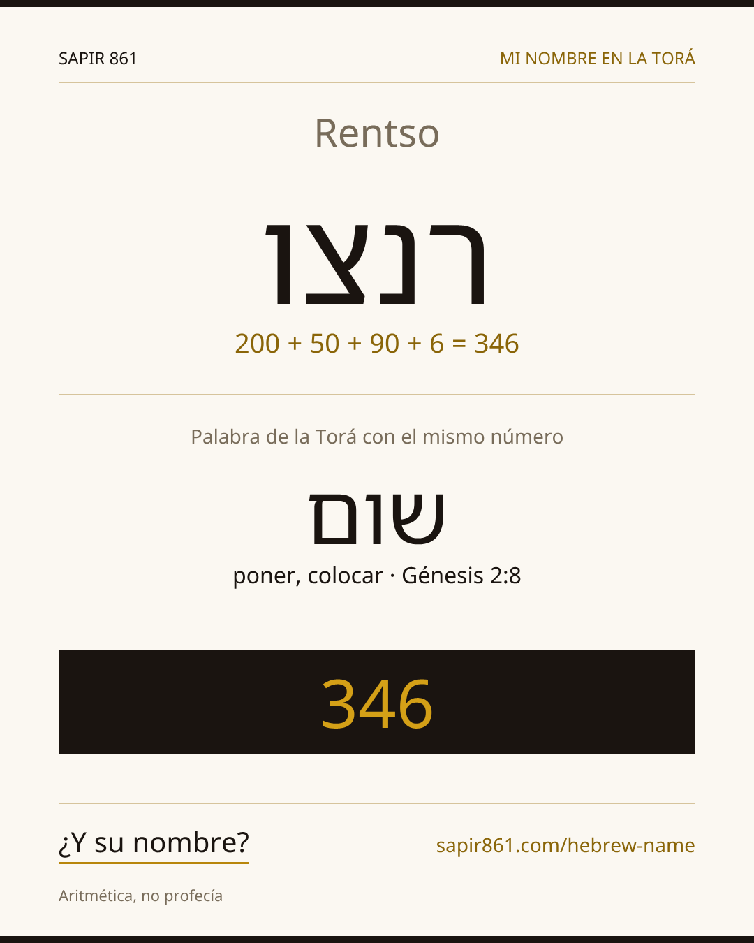 Rentso — רנצו