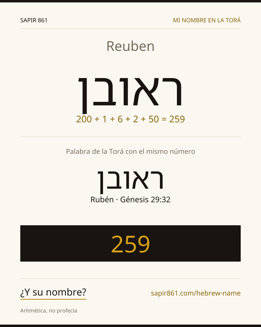Reuben — ראובן
