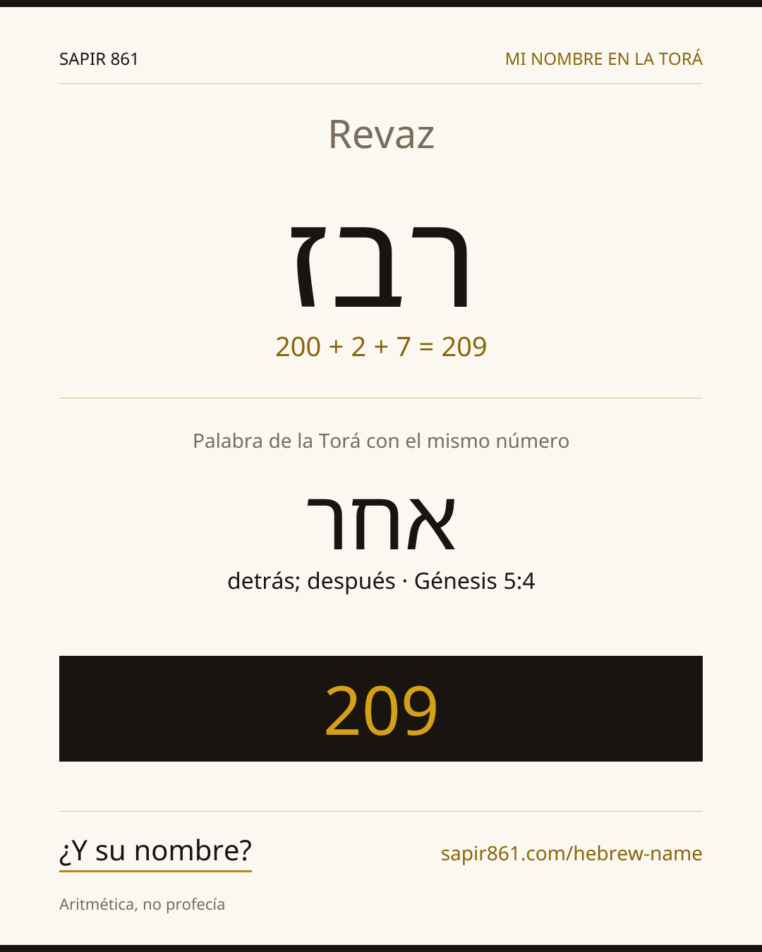 Revaz — רבז