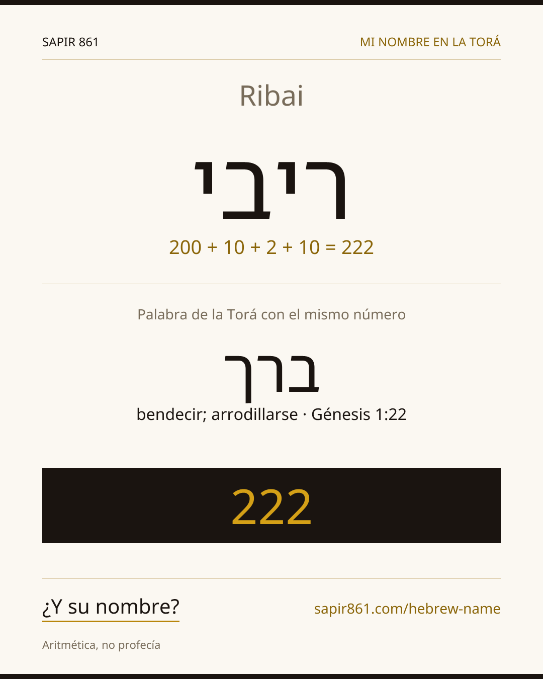 Ribai — ריבי