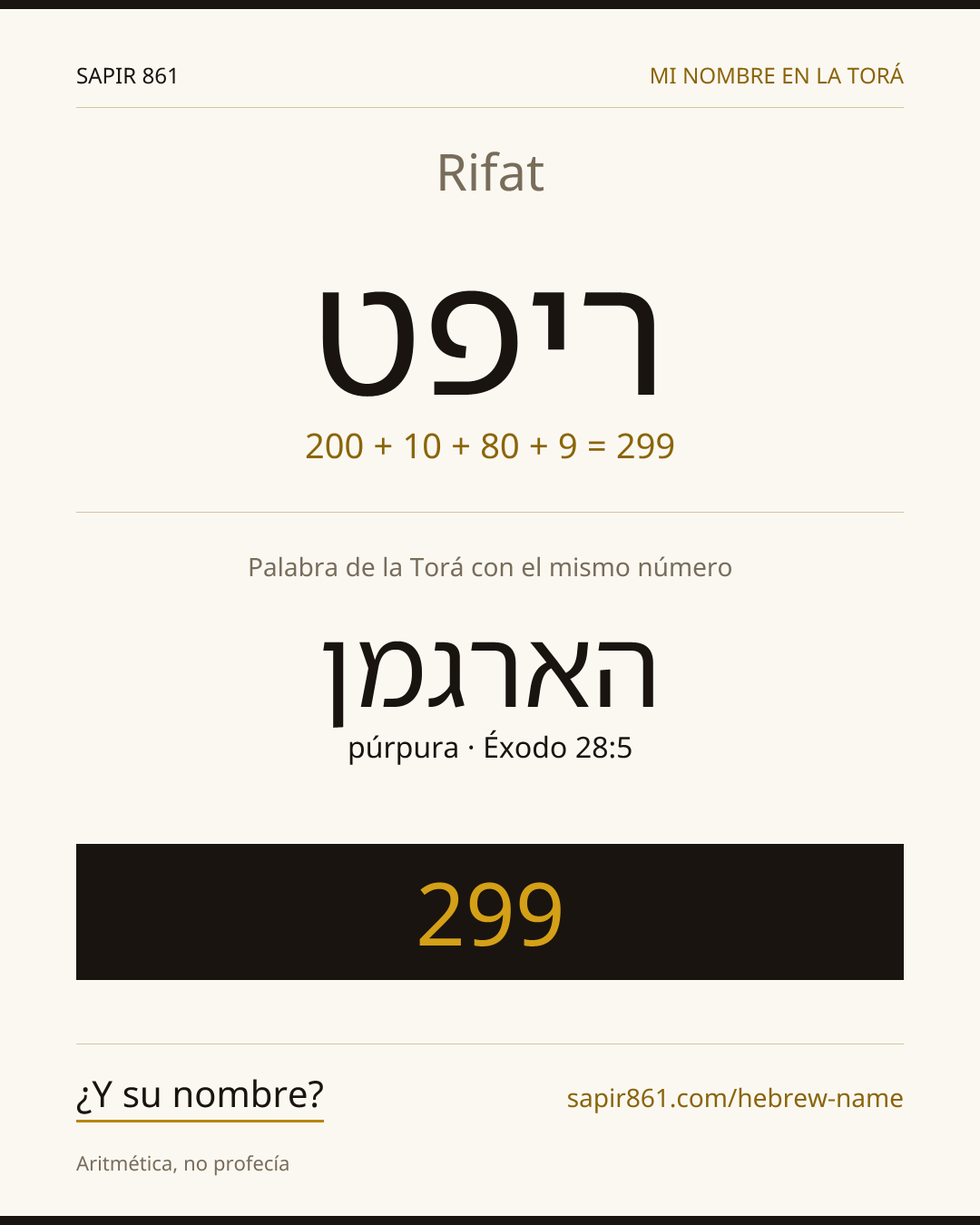 Rifat — ריפט