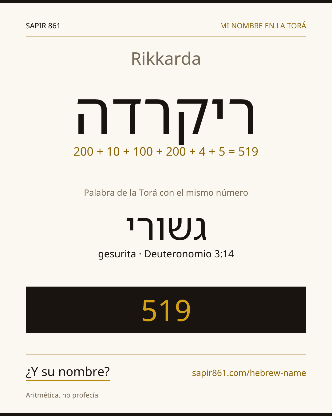 Rikkarda — ריקרדה