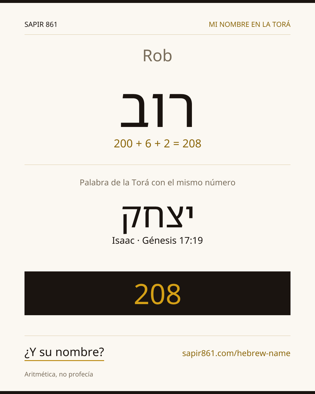 Rob — רוב