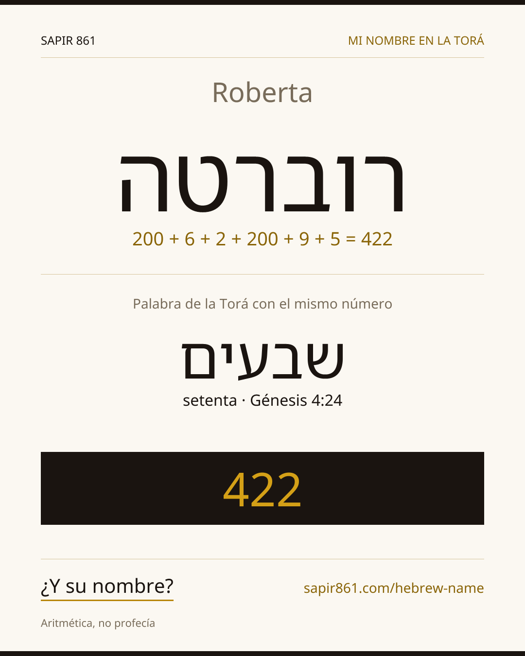 Roberta — רוברטה