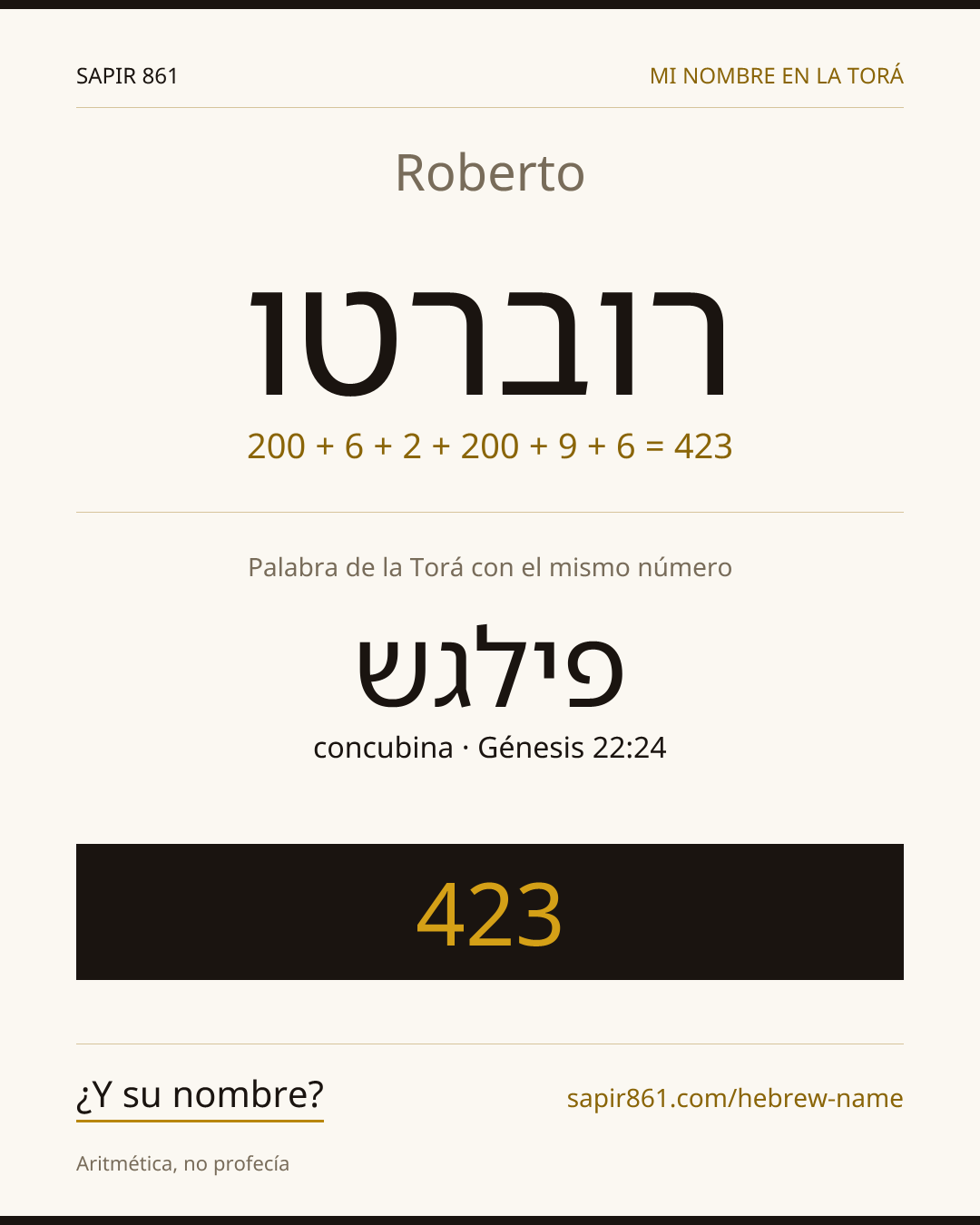 Roberto — רוברטו