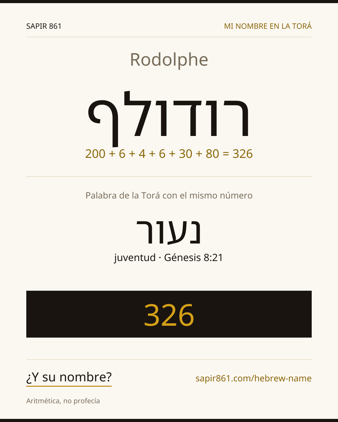 Rodolphe — רודולף