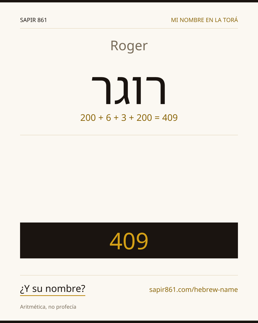 Roger — רוגר
