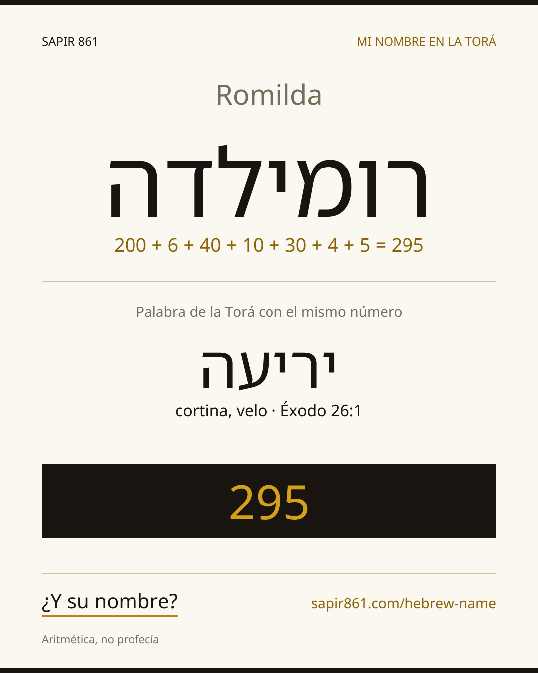 Romilda — רומילדה
