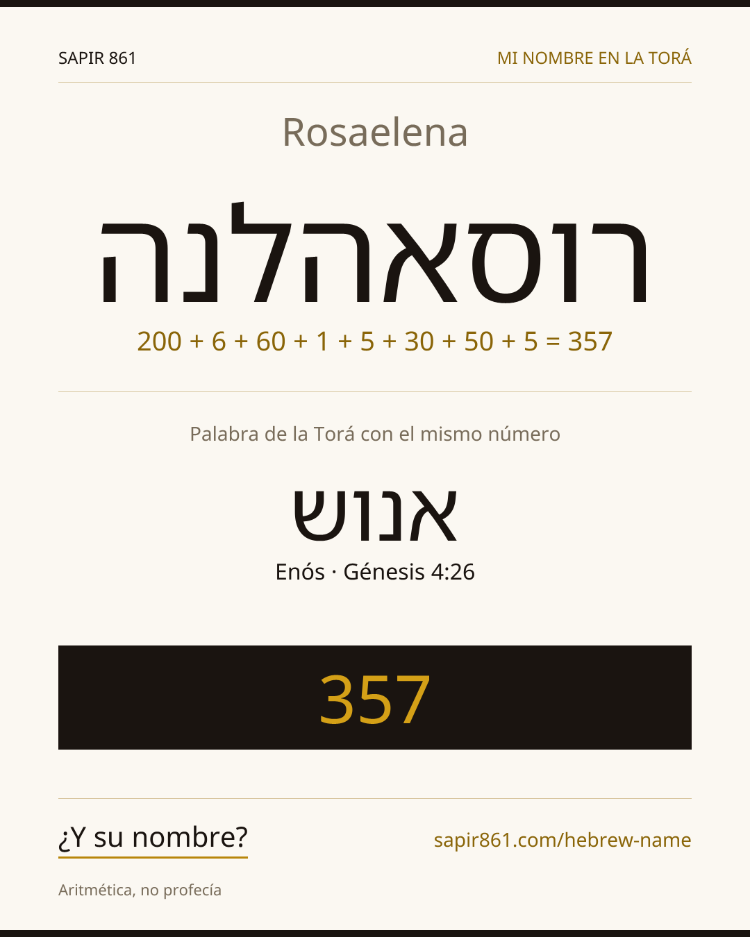 Rosaelena — רוסאהלנה