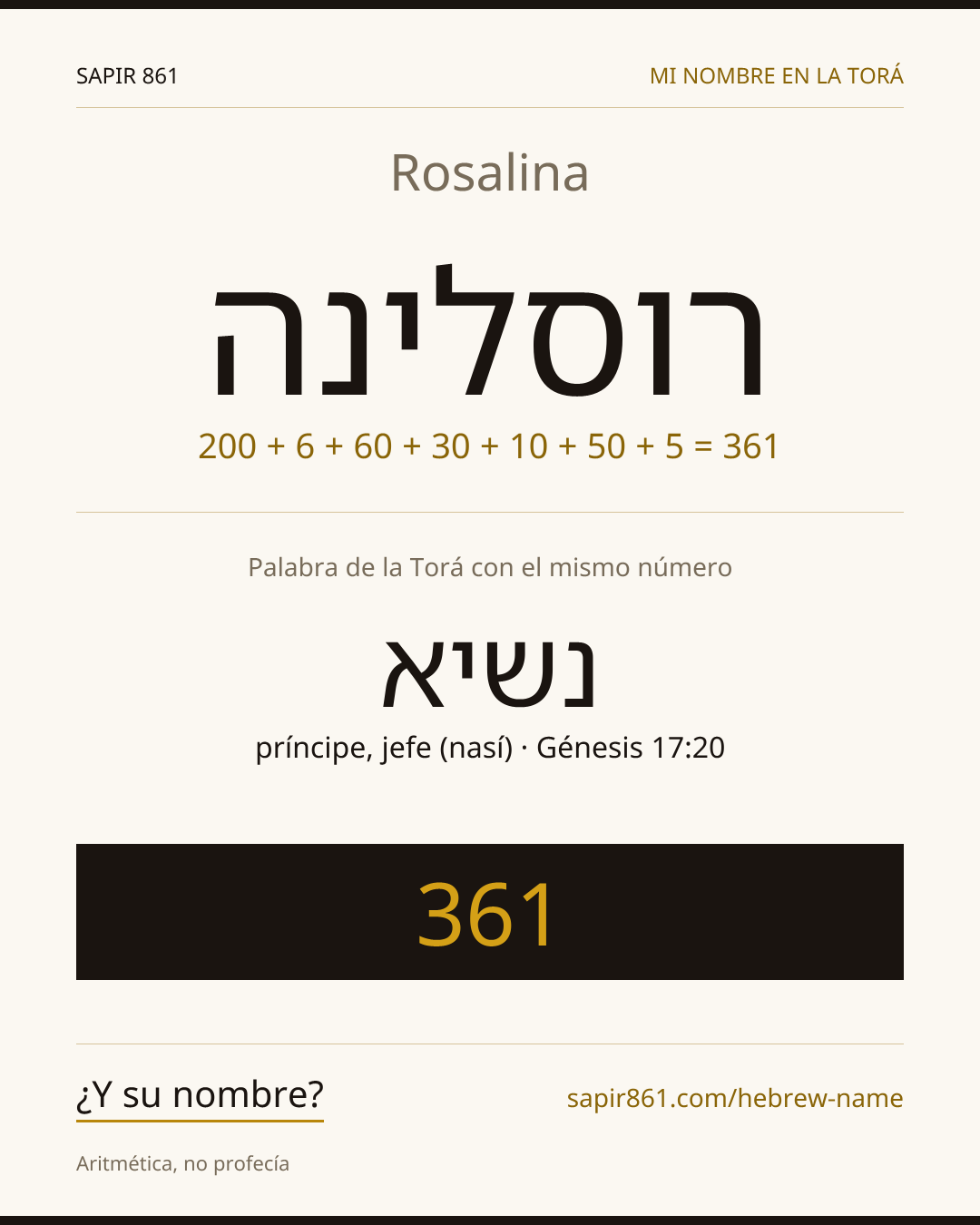 Rosalina — רוסלינה