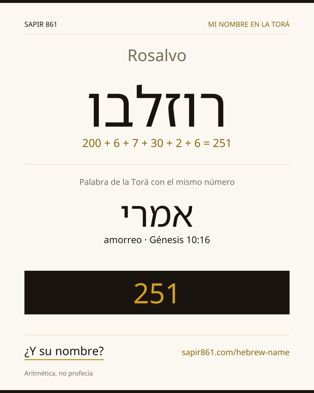 Rosalvo — רוזלבו