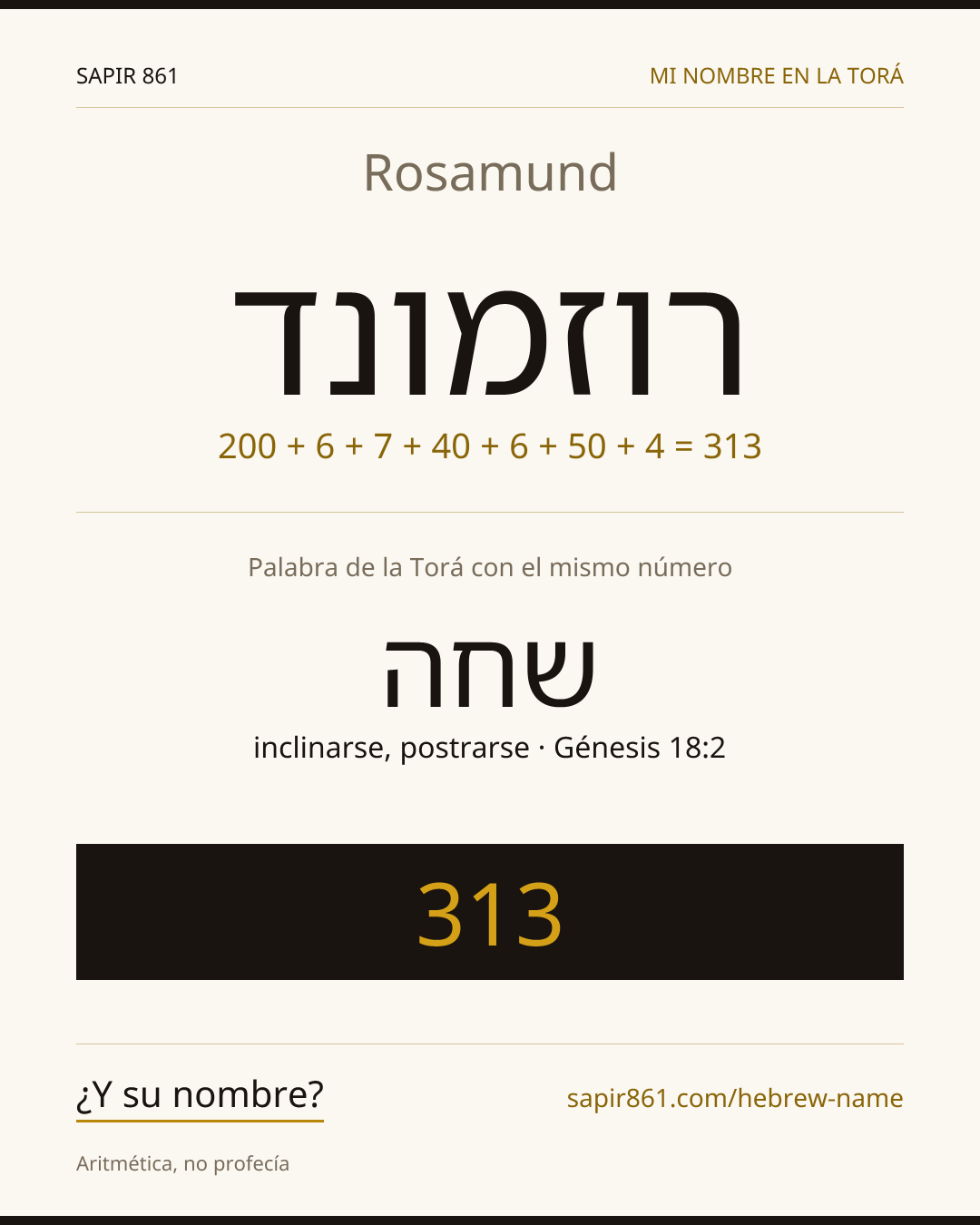 Rosamund — רוזמונד