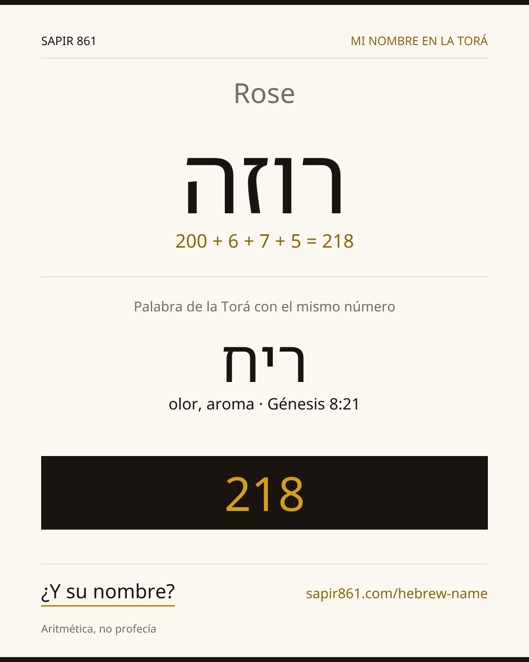 Rose — רוזה
