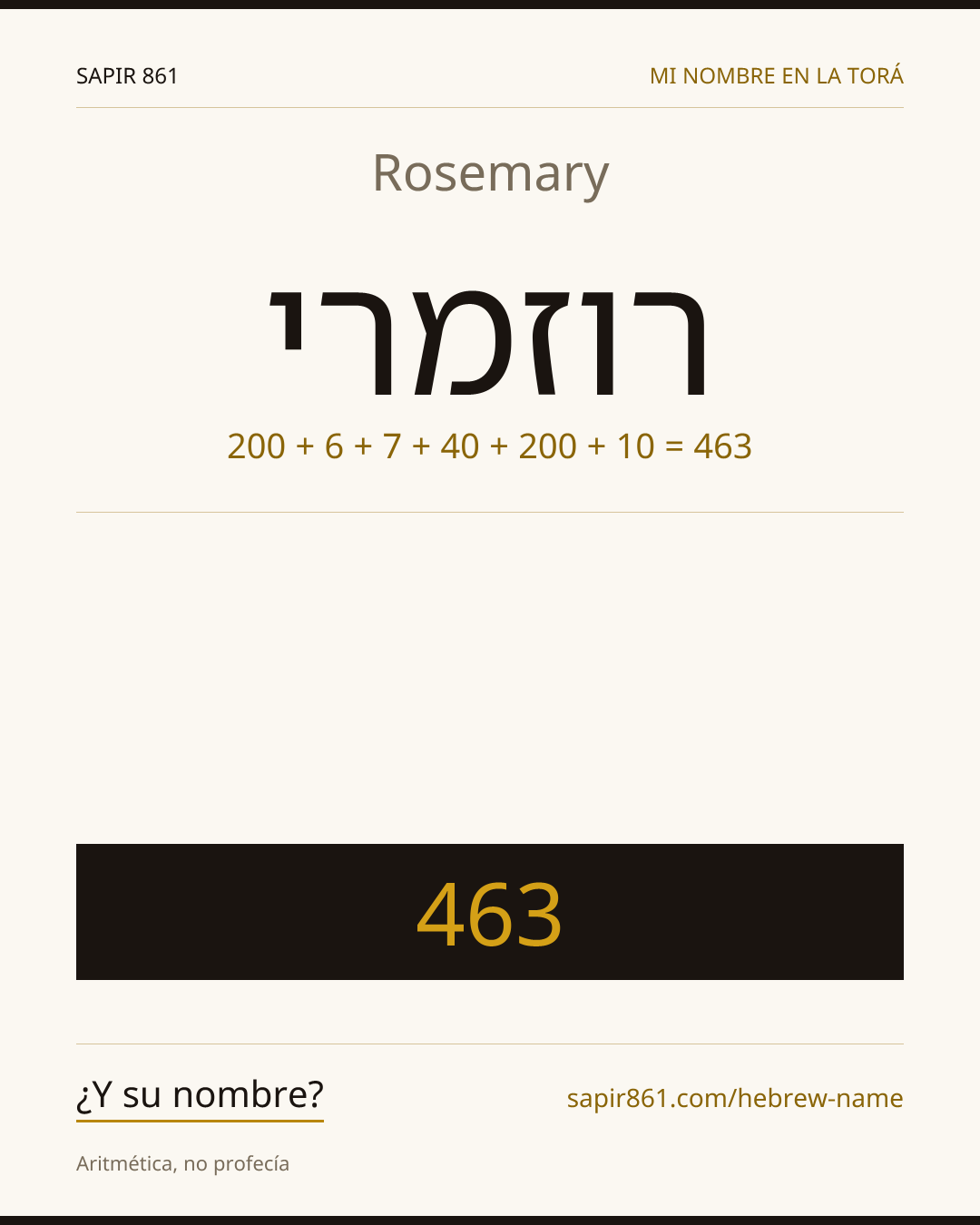 Rosemary — רוזמרי