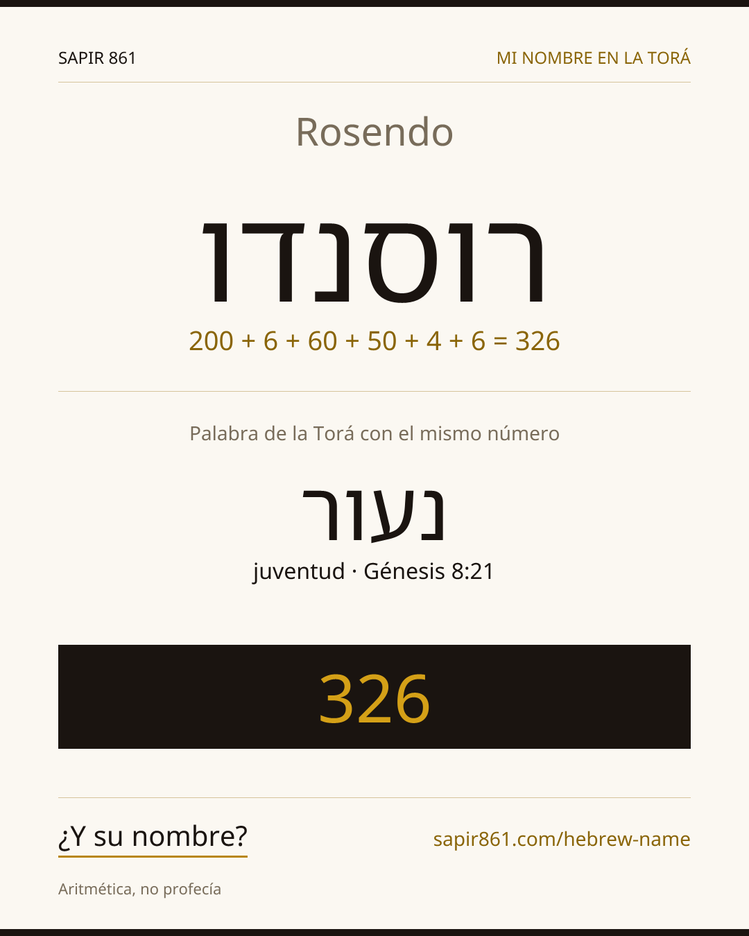 Rosendo — רוסנדו