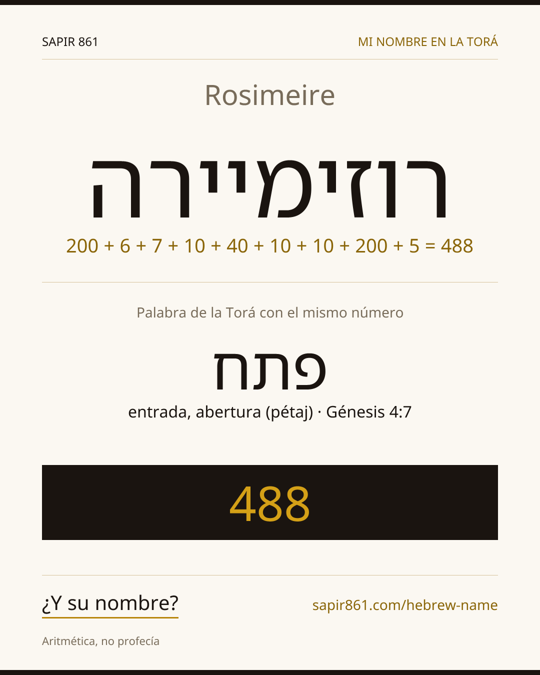 Rosimeire — רוזימיירה