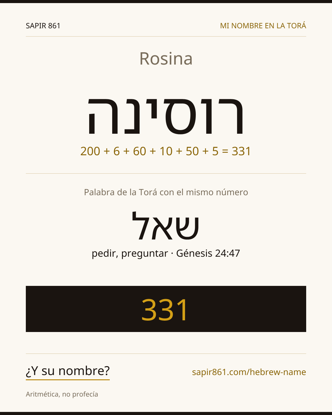 Rosina — רוסינה
